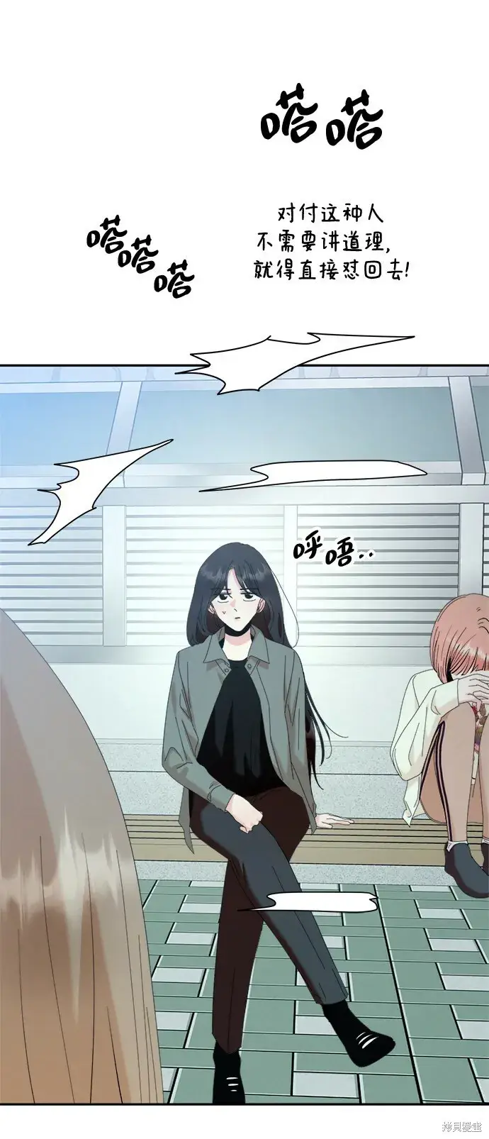 漫画《金字塔游戏》第83话第51张图