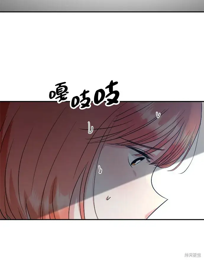 漫画《金字塔游戏》第83话第55张图