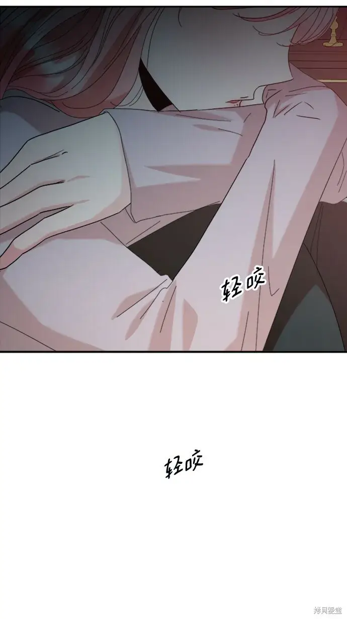 漫画《金字塔游戏》第84话第63张图