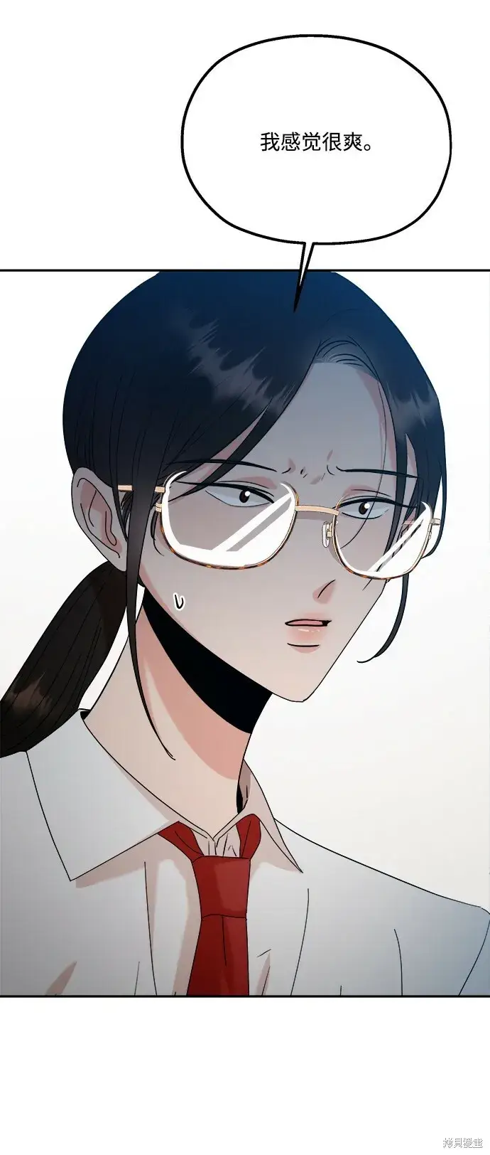 漫画《金字塔游戏》第86话第35张图