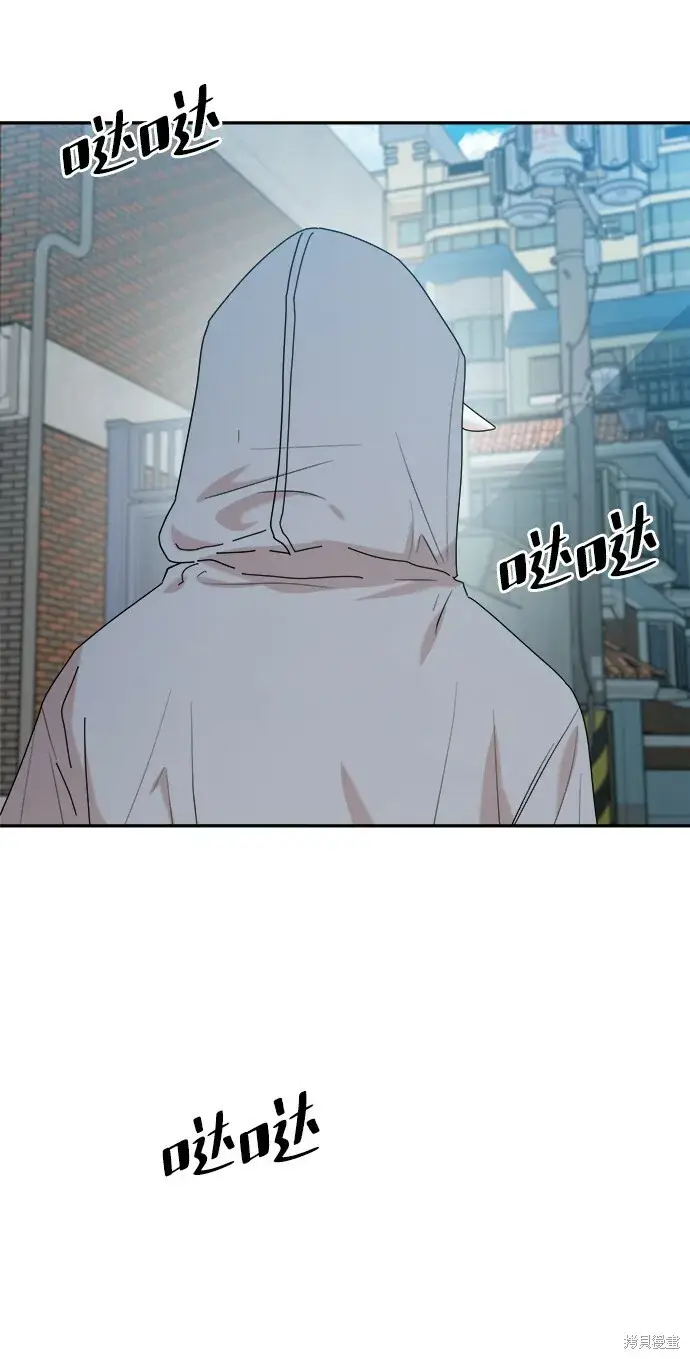 漫画《金字塔游戏》第87话第4张图