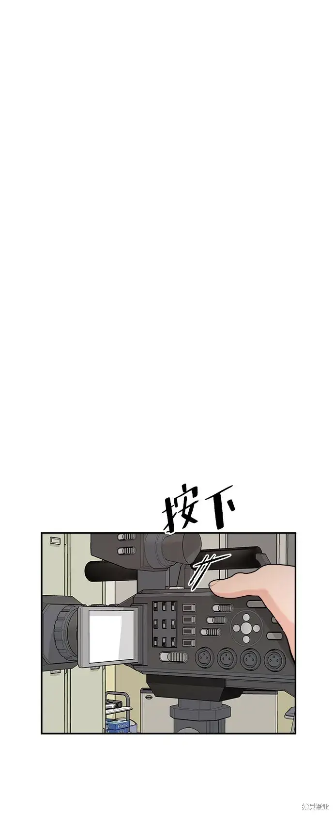 漫画《金字塔游戏》第87话第53张图
