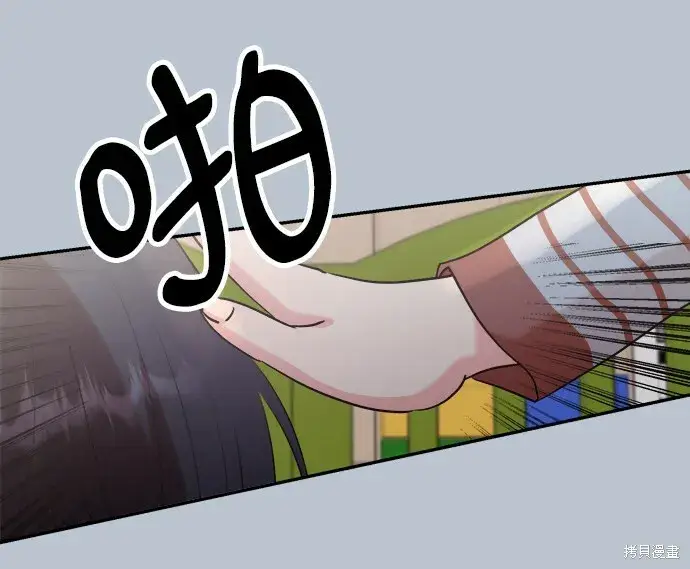 漫画《金字塔游戏》第88话第30张图