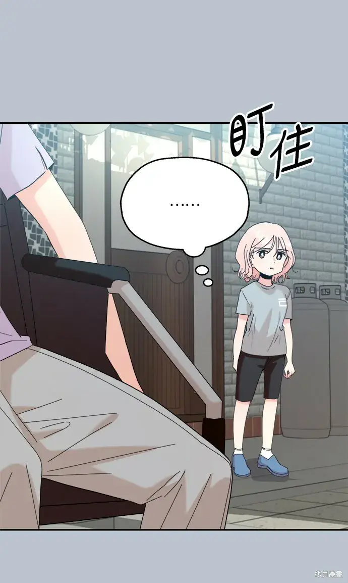 漫画《金字塔游戏》第88话第60张图
