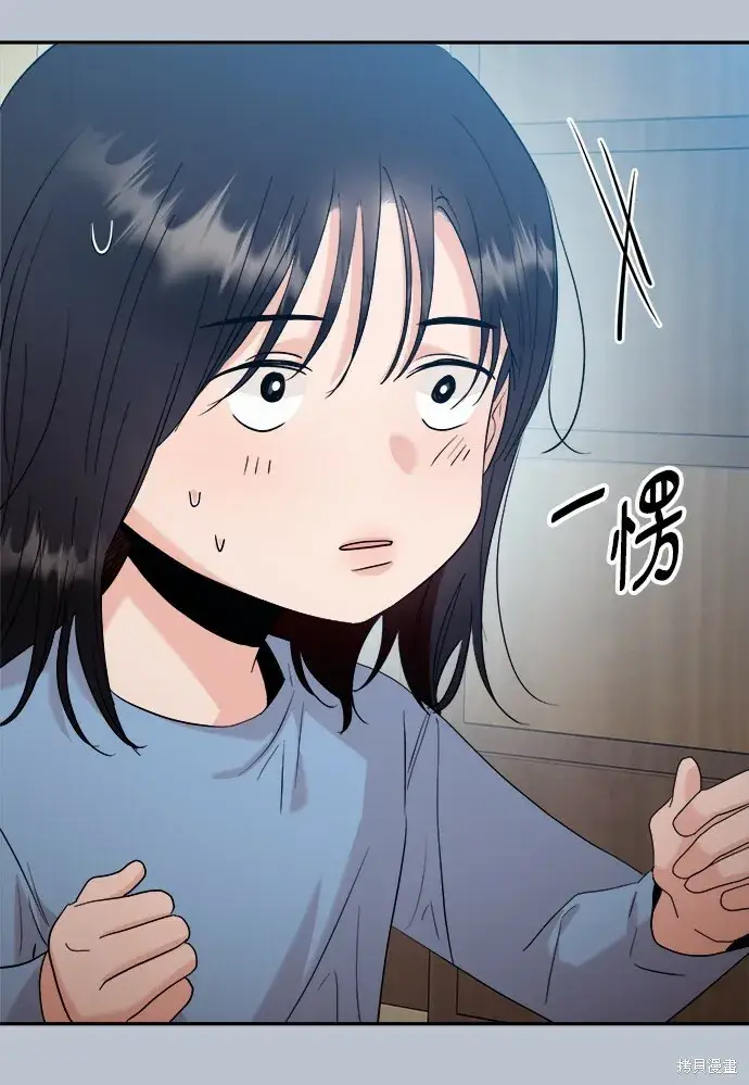 漫画《金字塔游戏》第88话第92张图