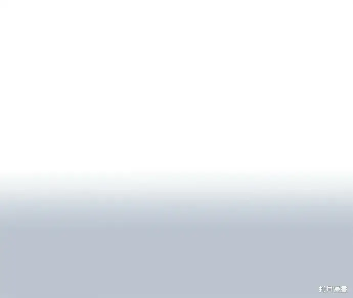 漫画《金字塔游戏》第91话第13张图