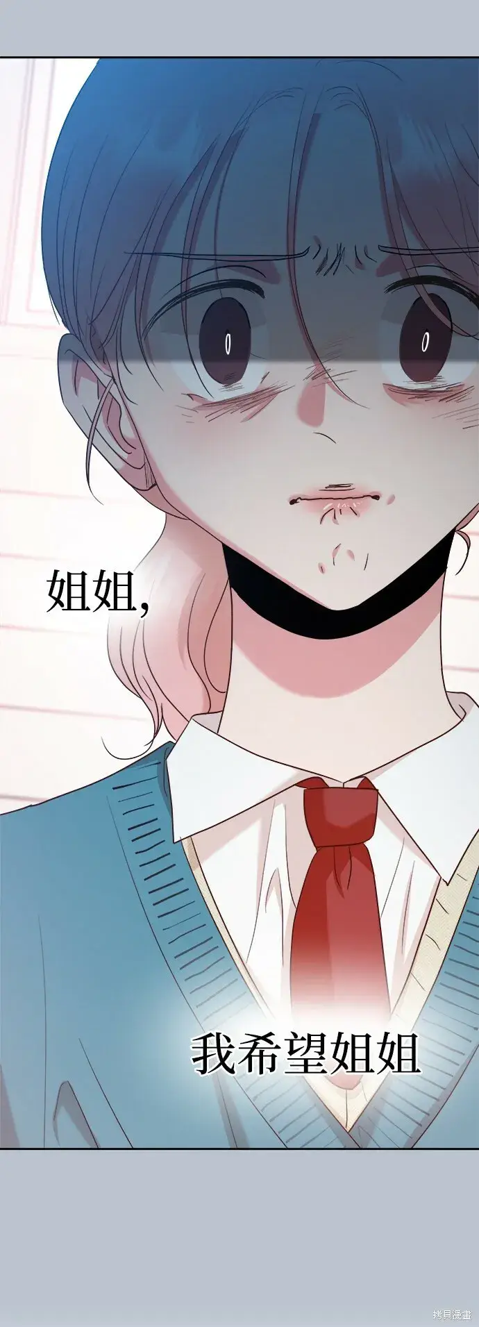 漫画《金字塔游戏》第91话第83张图