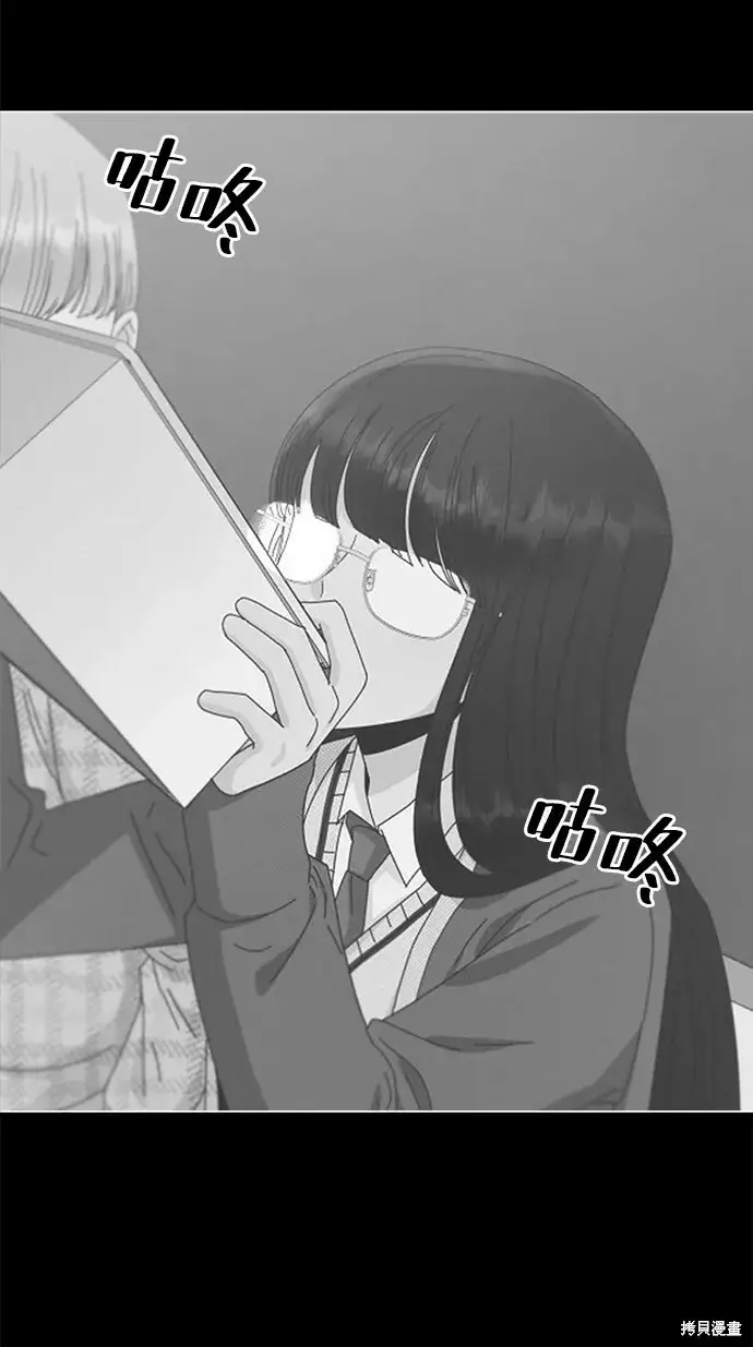 漫画《金字塔游戏》第94话第44张图
