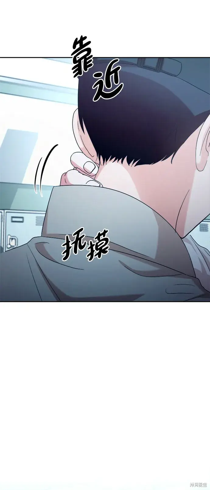 漫画《金字塔游戏》第96话第48张图