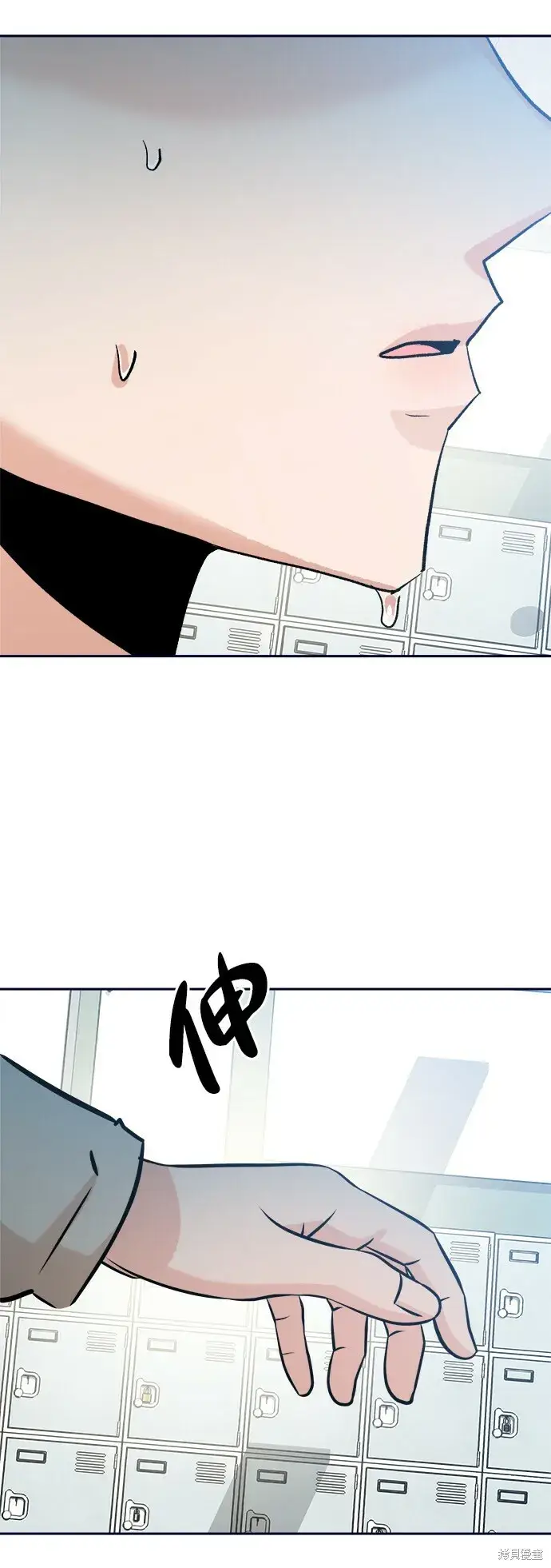 漫画《金字塔游戏》第96话第81张图