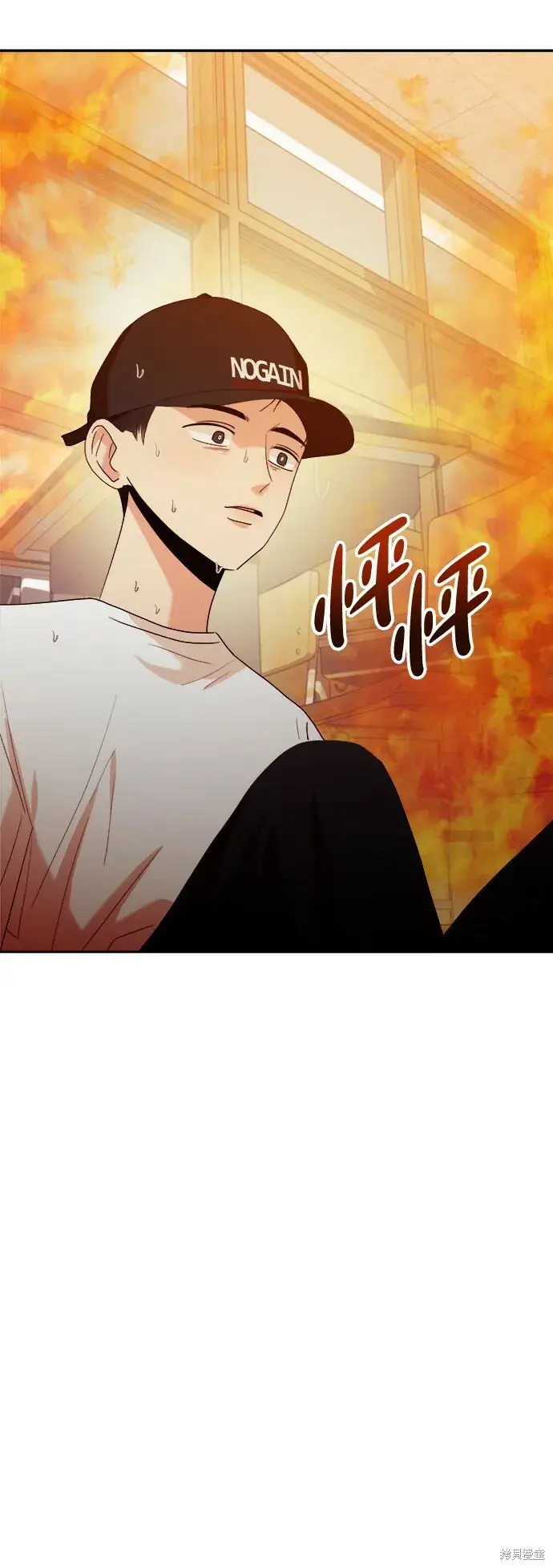 漫画《金字塔游戏》第97话第99张图