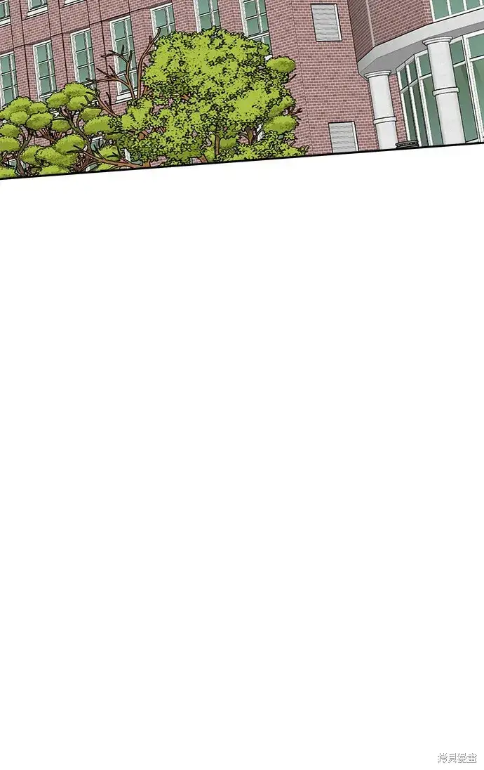 漫画《金字塔游戏》第98话第26张图