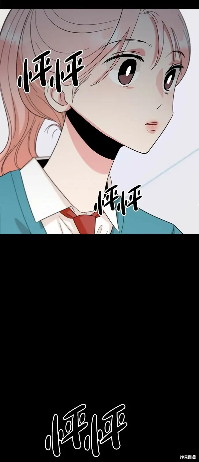 漫画《金字塔游戏》第98话第79张图