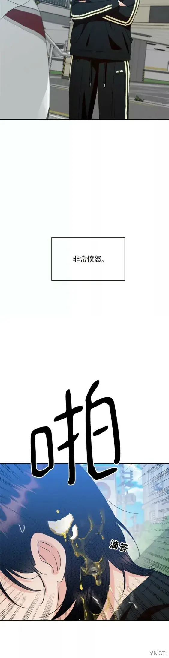 漫画《金字塔游戏》第99话第51张图
