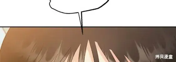 漫画《金字塔游戏》第99话第72张图