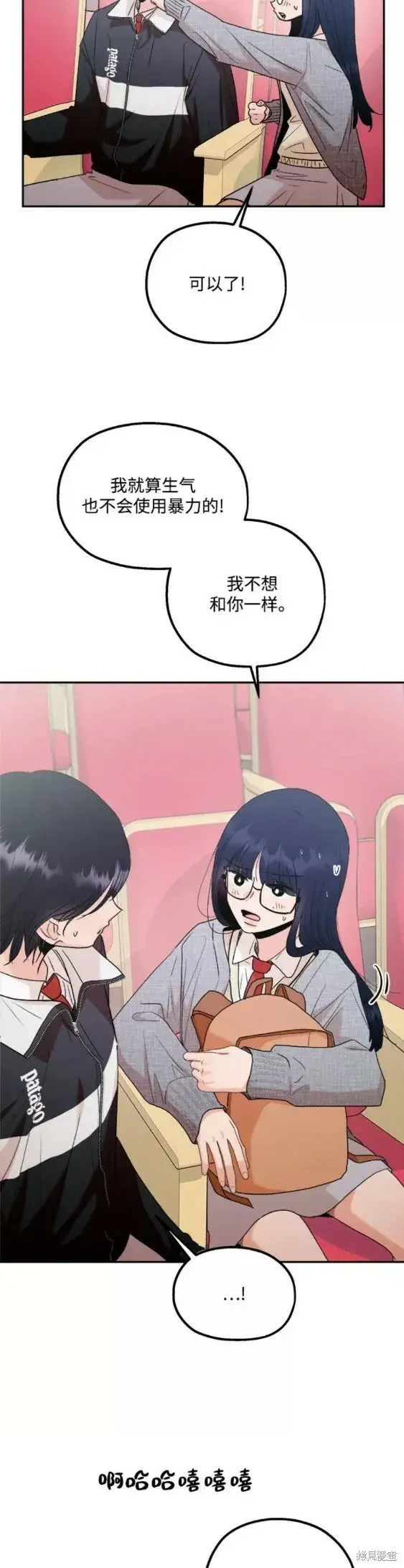 漫画《金字塔游戏》第100话第22张图
