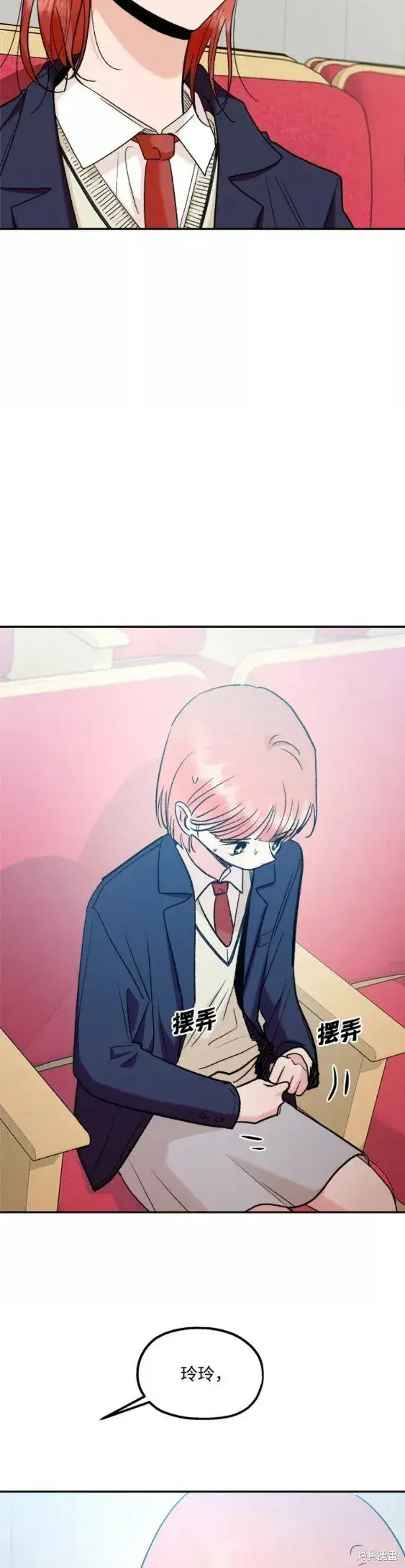 漫画《金字塔游戏》第100话第29张图