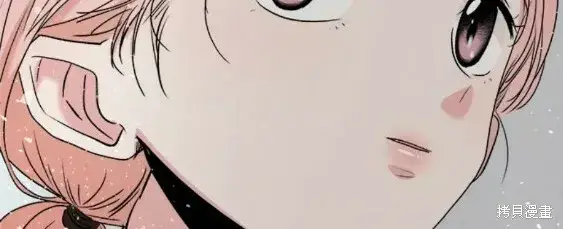 漫画《金字塔游戏》第100话第78张图