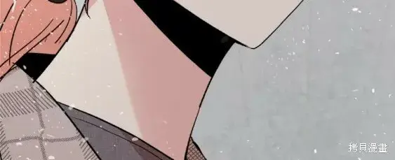 漫画《金字塔游戏》第100话第79张图