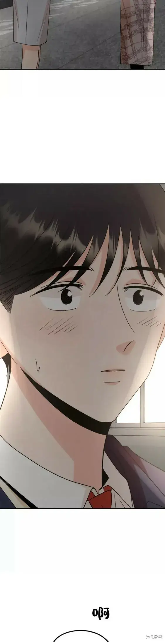 漫画《金字塔游戏》第101话完第13张图