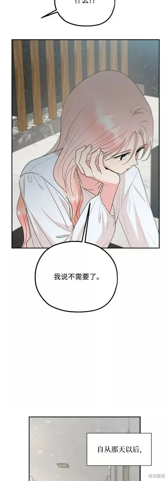 漫画《金字塔游戏》第101话完第31张图