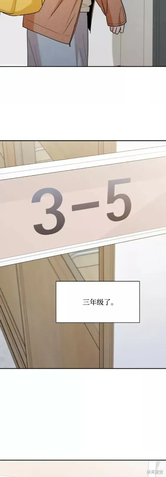 漫画《金字塔游戏》第101话完第43张图