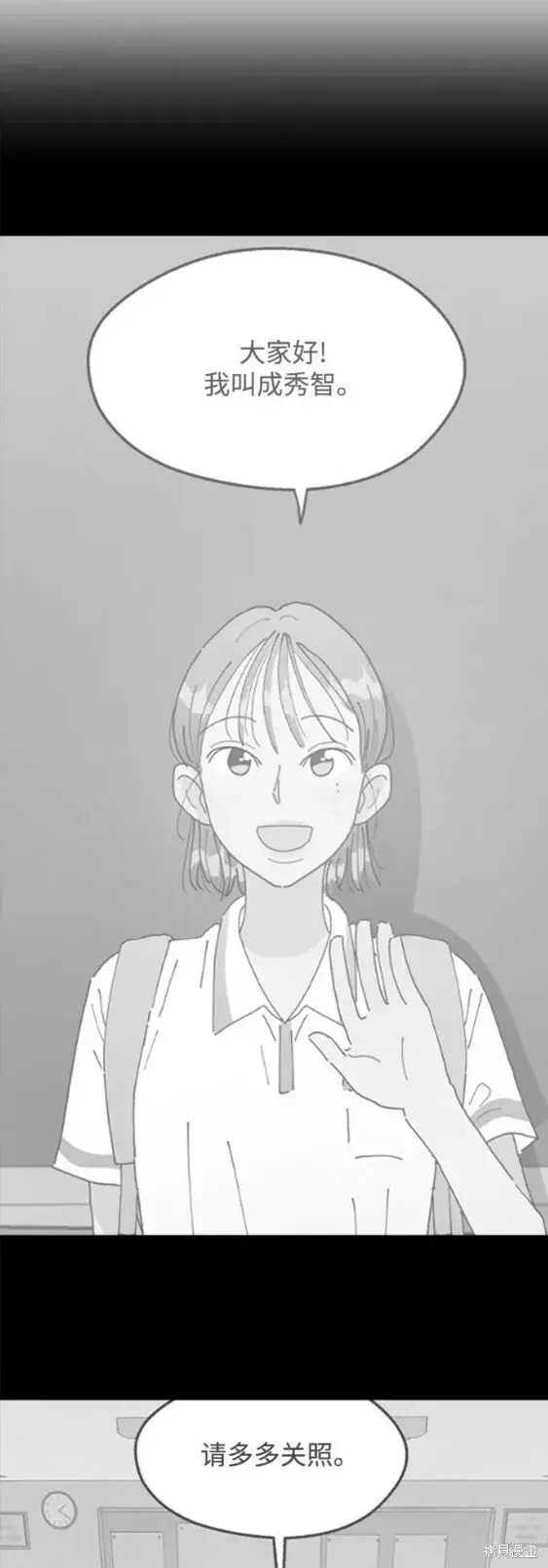 漫画《金字塔游戏》第101话完第45张图
