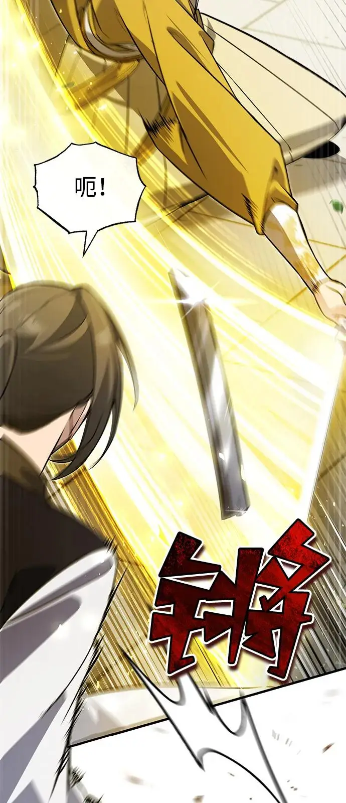 漫画《绝世名师百师父》[第137话] 一团糟第31张图
