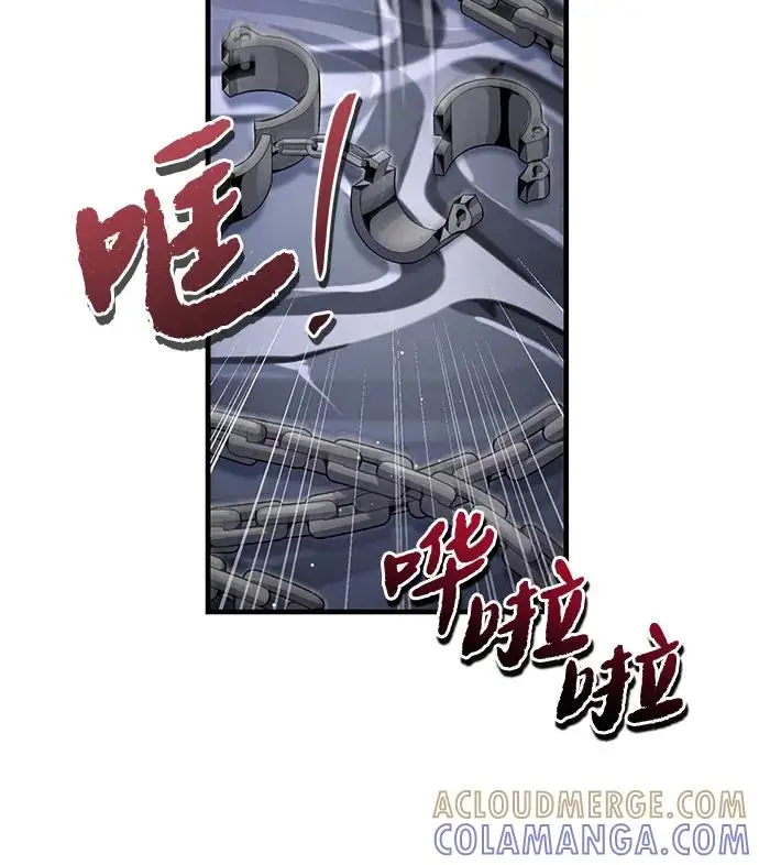漫画《绝世名师百师父》[第137话] 一团糟第57张图
