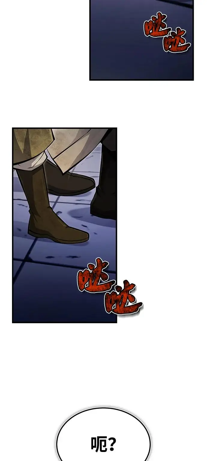 漫画《绝世名师百师父》[第125话] 自己家第62张图
