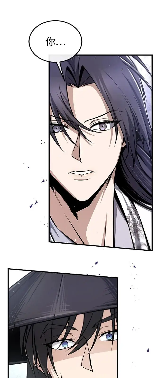 漫画《绝世名师百师父》[第125话] 自己家第78张图