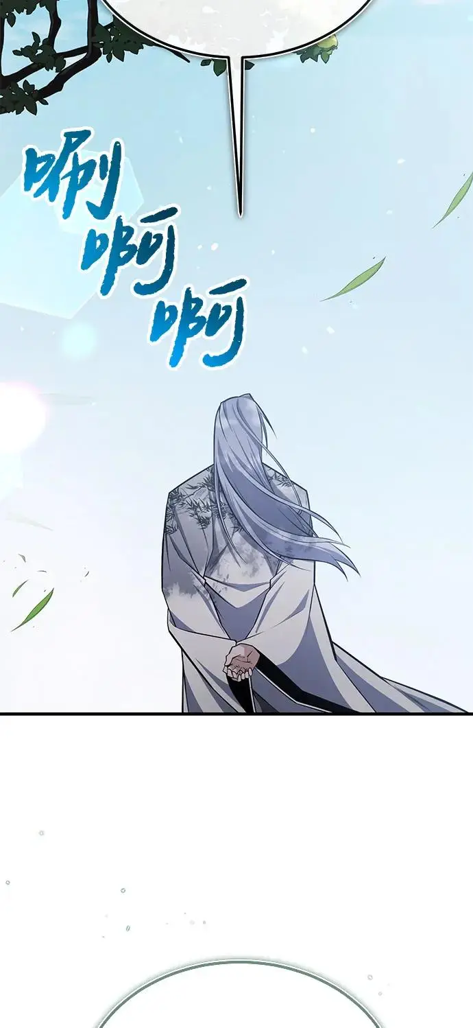 漫画《绝世名师百师父》[第130话] 道别第55张图