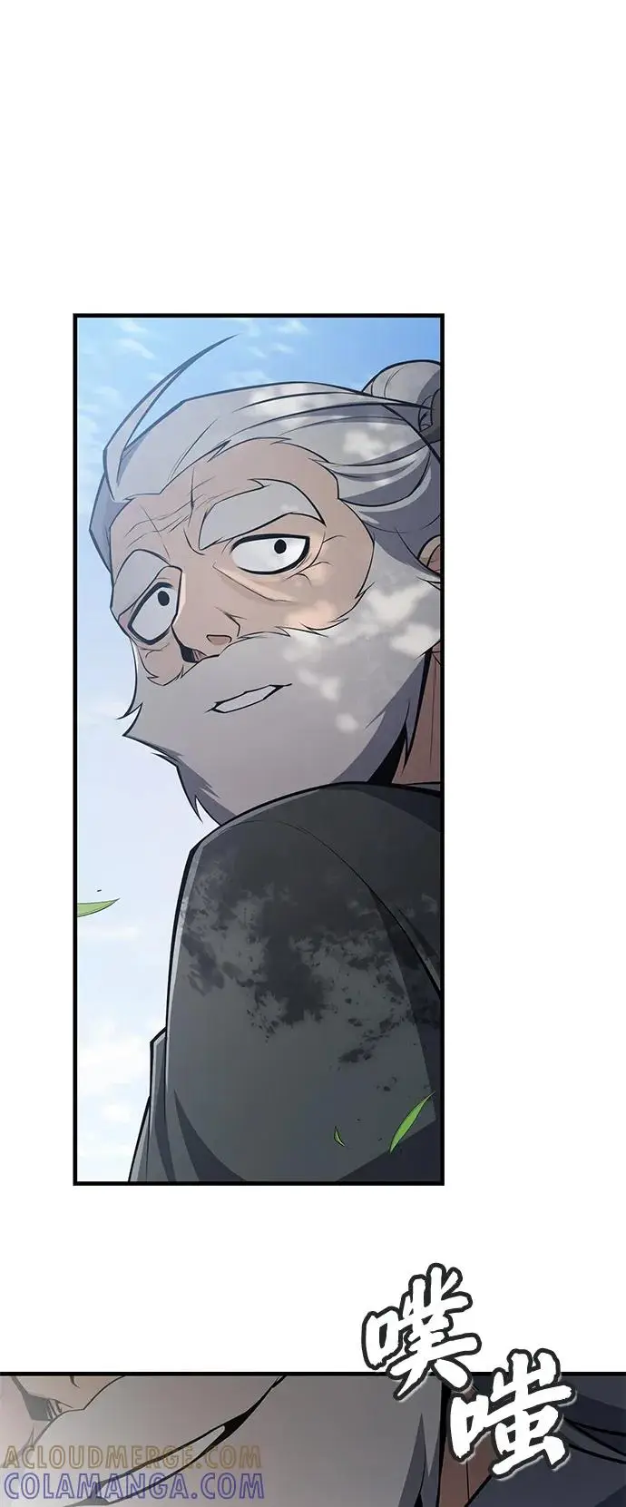 漫画《绝世名师百师父》[第130话] 道别第57张图