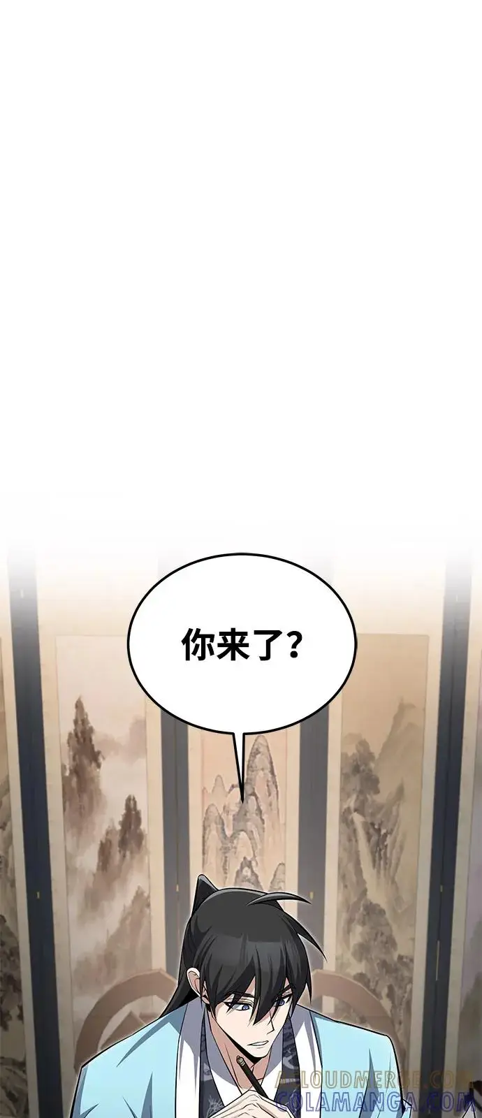 漫画《绝世名师百师父》[第130话] 道别第69张图