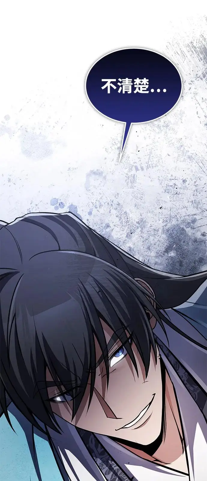 漫画《绝世名师百师父》[第130话] 道别第92张图