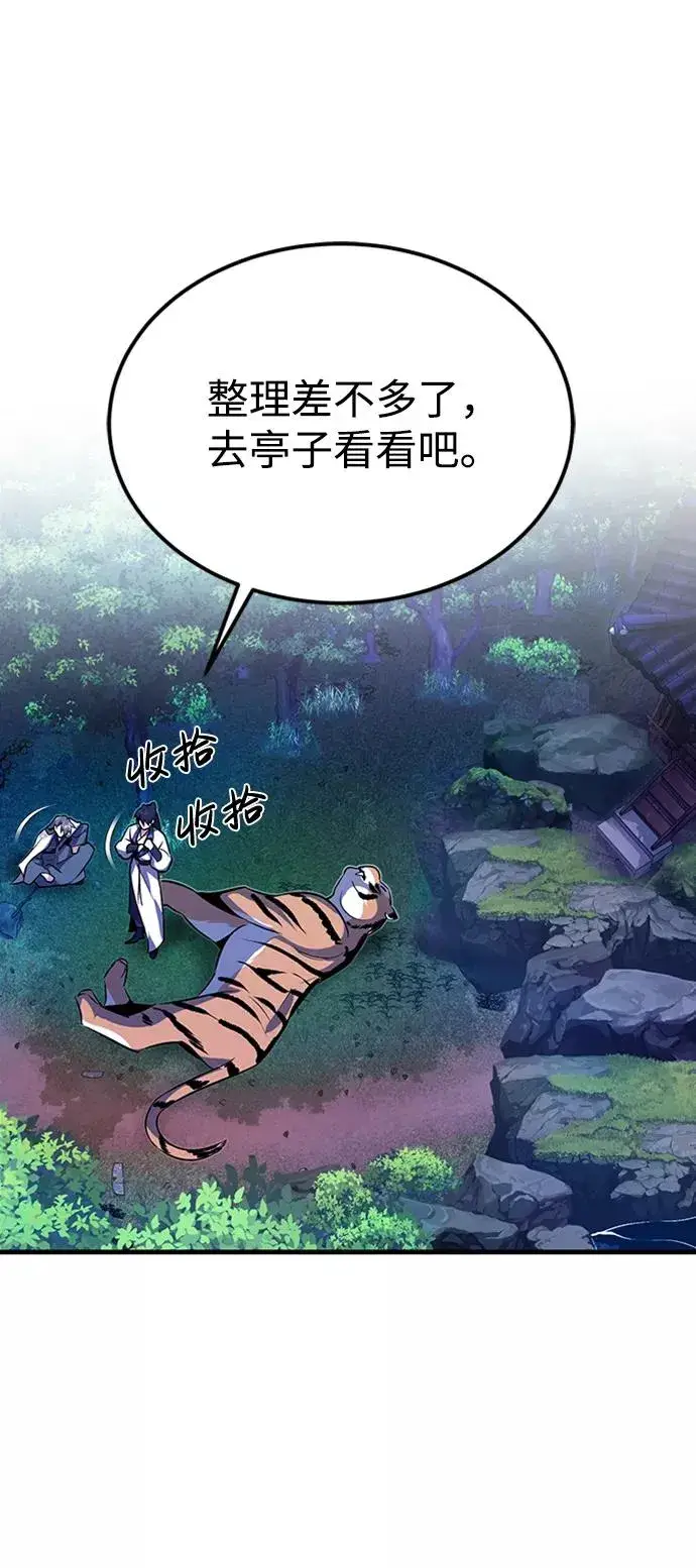 漫画《绝世名师百师父》[第7话] 到此结束吧第102张图