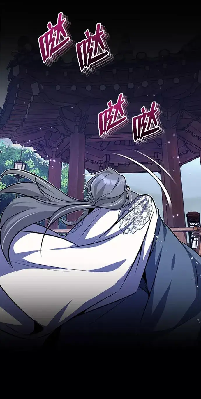 漫画《绝世名师百师父》[第7话] 到此结束吧第106张图
