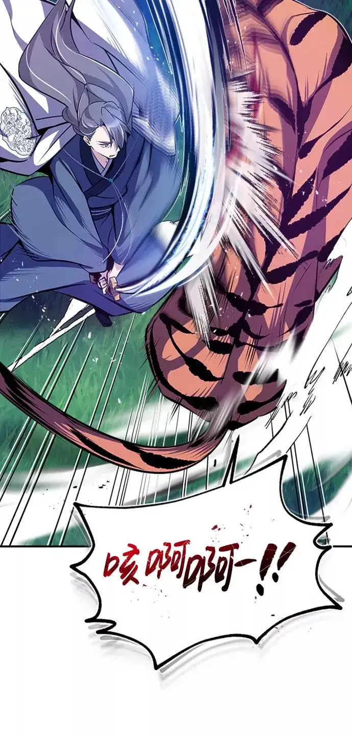 漫画《绝世名师百师父》[第7话] 到此结束吧第34张图