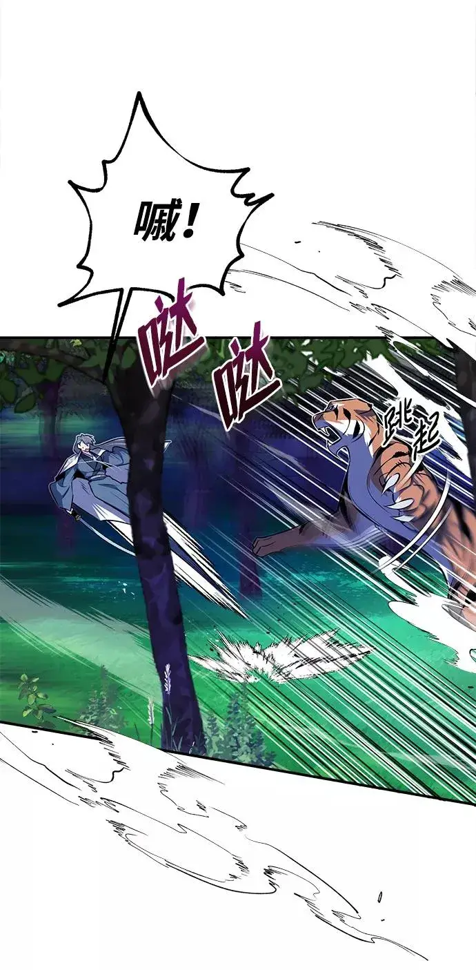 漫画《绝世名师百师父》[第7话] 到此结束吧第38张图