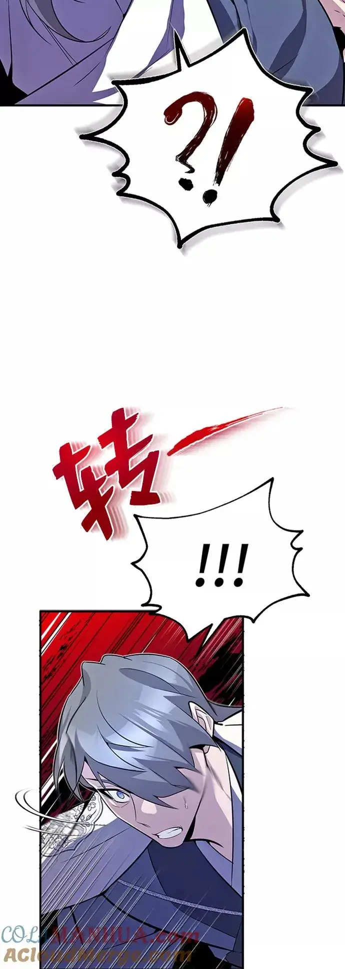 漫画《绝世名师百师父》[第7话] 到此结束吧第5张图
