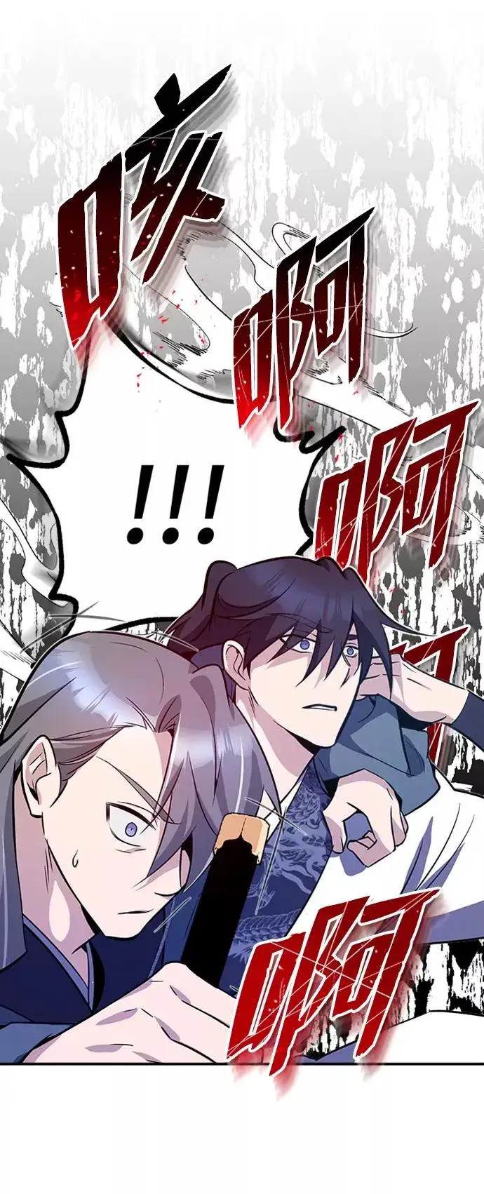 漫画《绝世名师百师父》[第7话] 到此结束吧第80张图