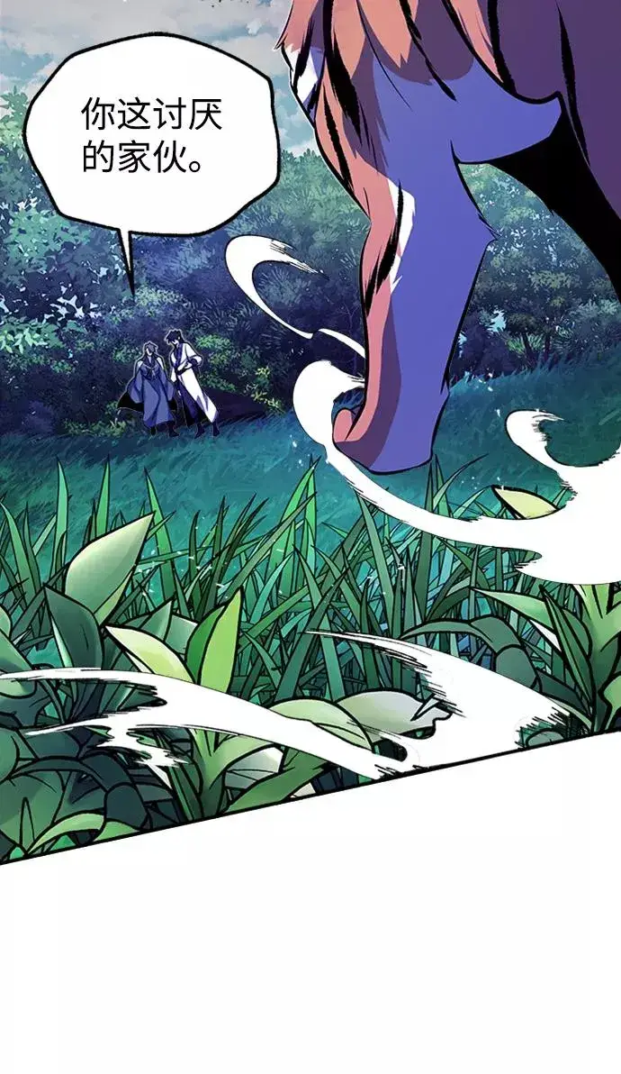 漫画《绝世名师百师父》[第7话] 到此结束吧第87张图