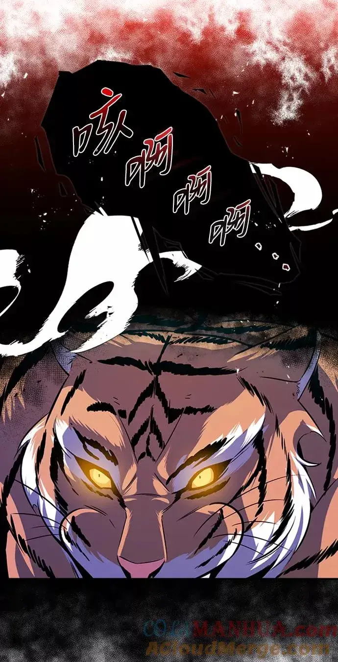 漫画《绝世名师百师父》[第7话] 到此结束吧第9张图