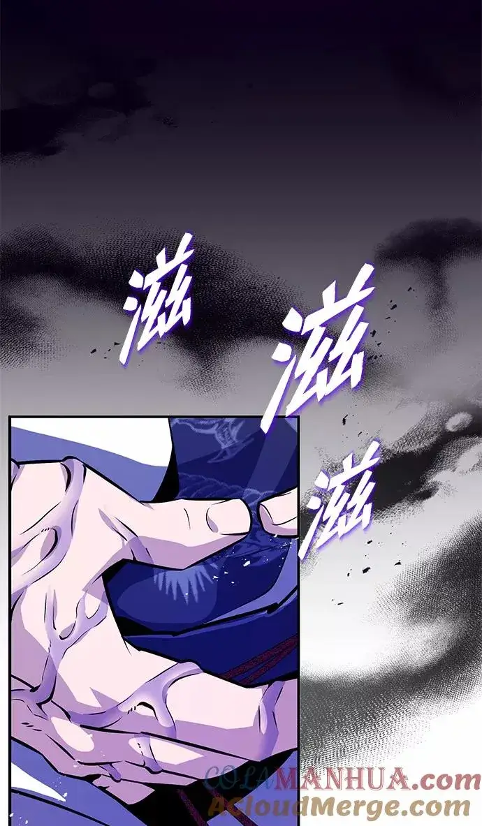 漫画《绝世名师百师父》[第9话] 自我决斗第22张图