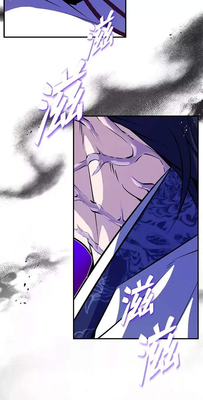 漫画《绝世名师百师父》[第9话] 自我决斗第23张图