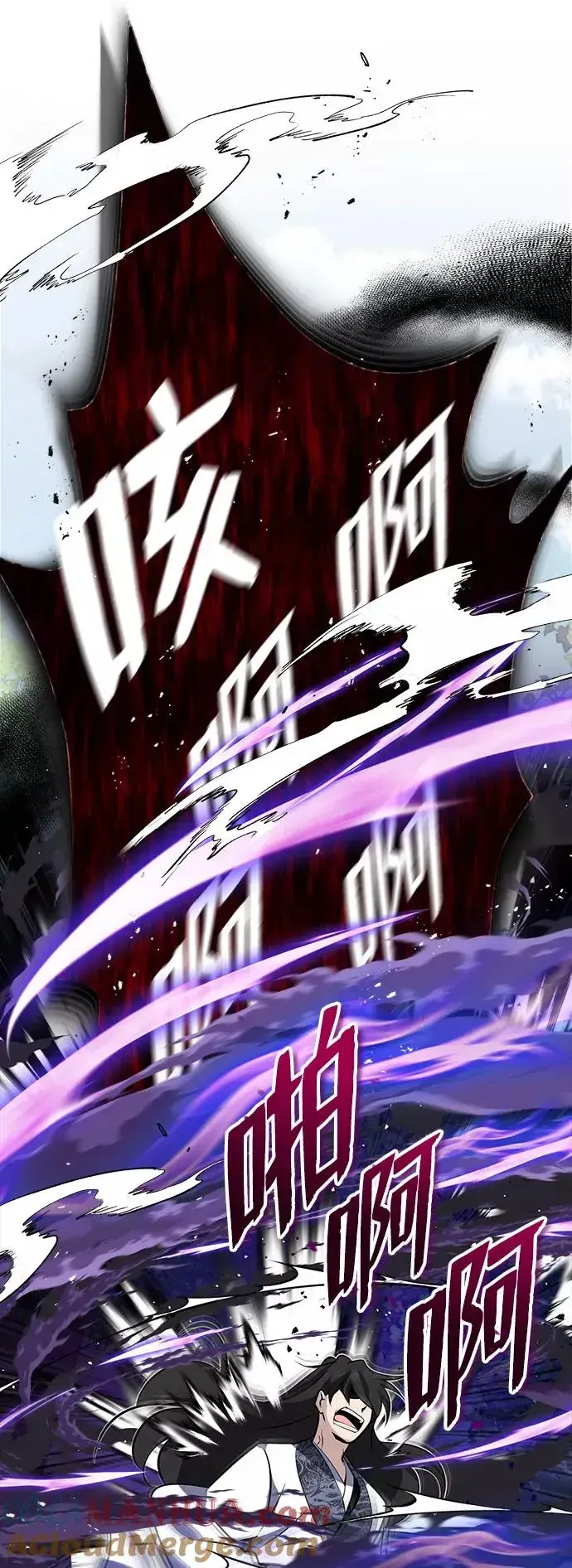 漫画《绝世名师百师父》[第9话] 自我决斗第28张图