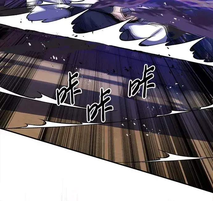 漫画《绝世名师百师父》[第9话] 自我决斗第29张图
