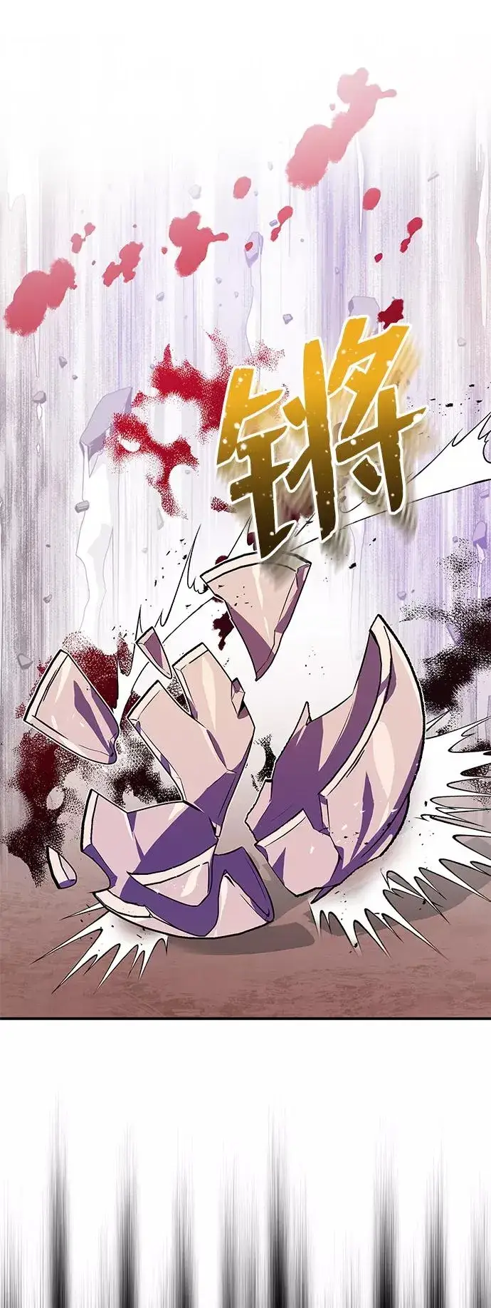 漫画《绝世名师百师父》[第9话] 自我决斗第3张图