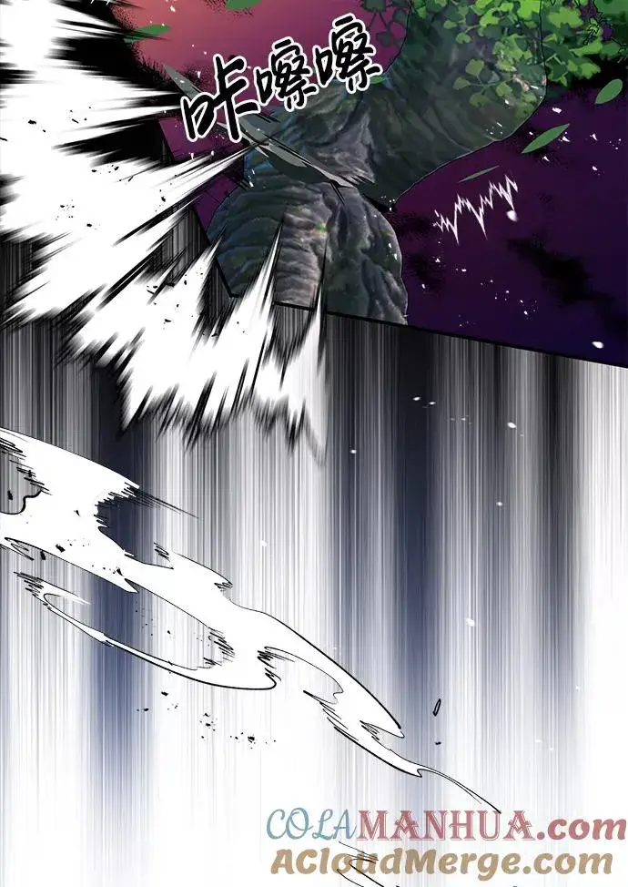 漫画《绝世名师百师父》[第9话] 自我决斗第31张图