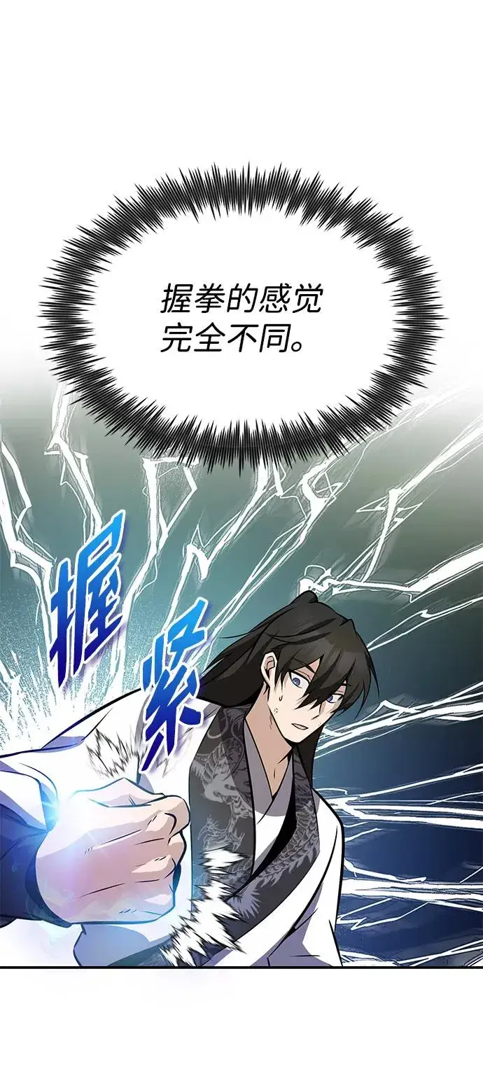 漫画《绝世名师百师父》[第9话] 自我决斗第36张图